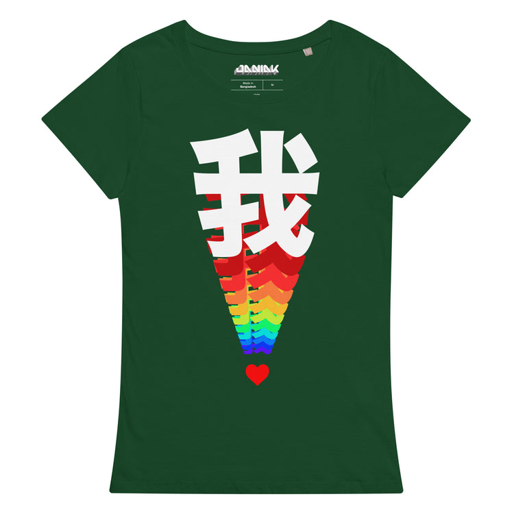 ME (Chinese) by JANIAK - Women’s basic organic t-shirt